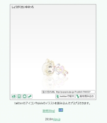 puyopix-04.jpg